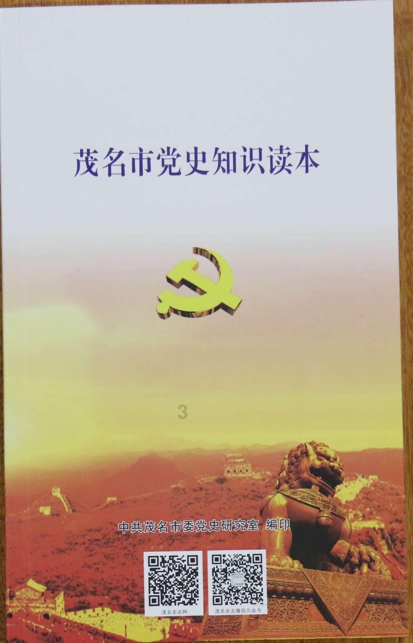 危险森林大逃脱